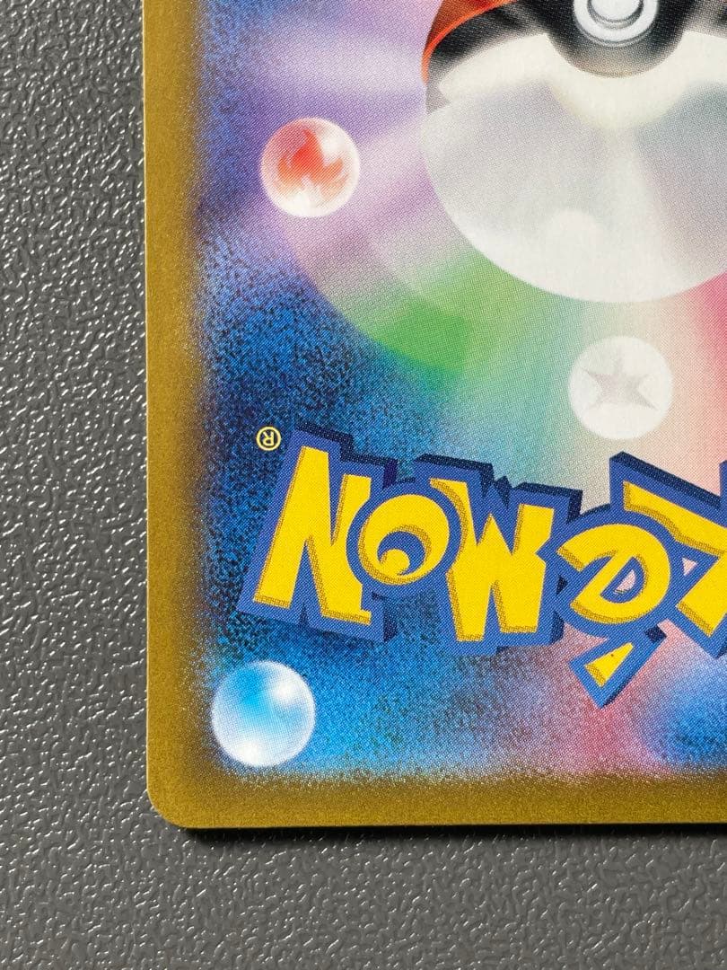 美品ニンフィアSARとマスボミラー　24H以内発送