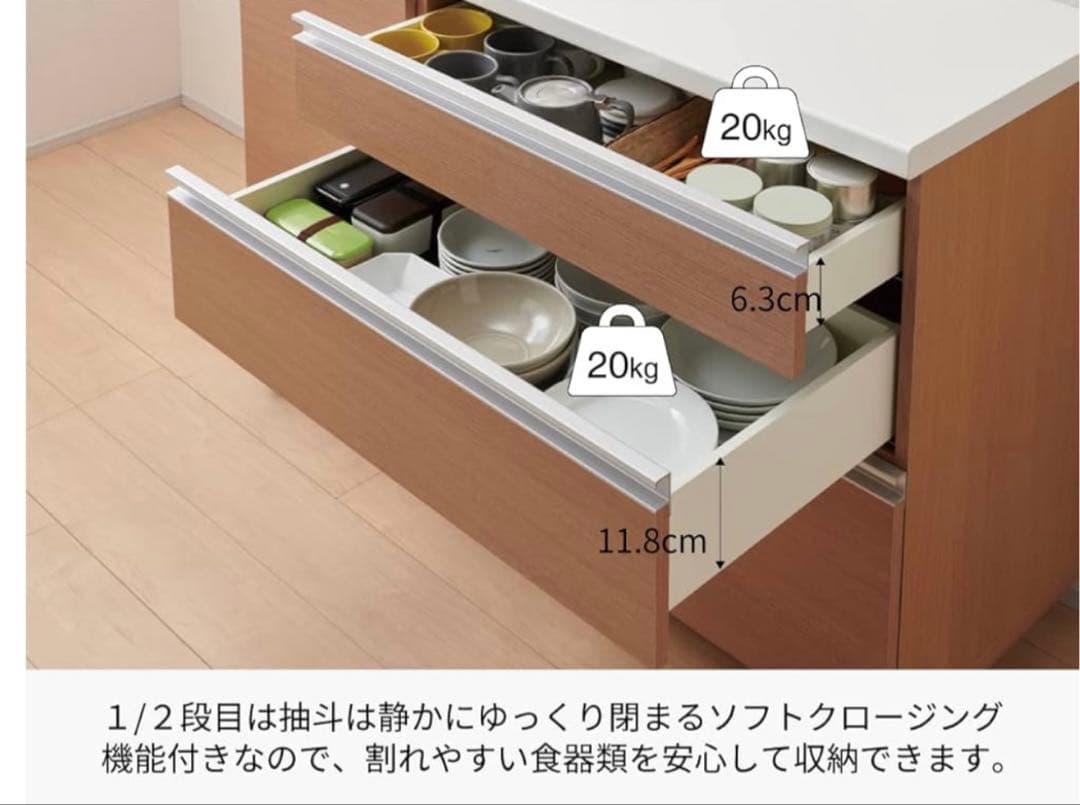 パモウナ キッチンカウンター 白 キャスター付き