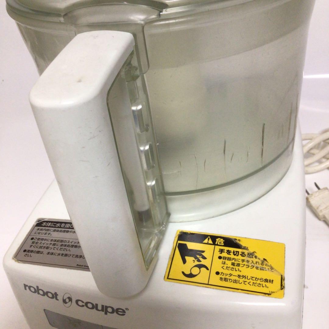 robot coupe Cuisine 4200 フードプロセッサー