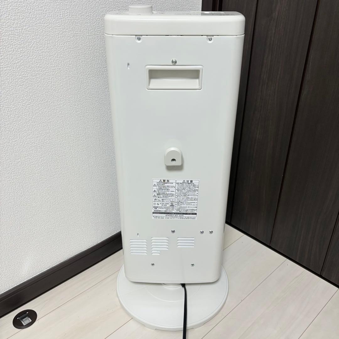 Aladdin遠赤外線グラファイトヒーター AEH-G107N 2023年製