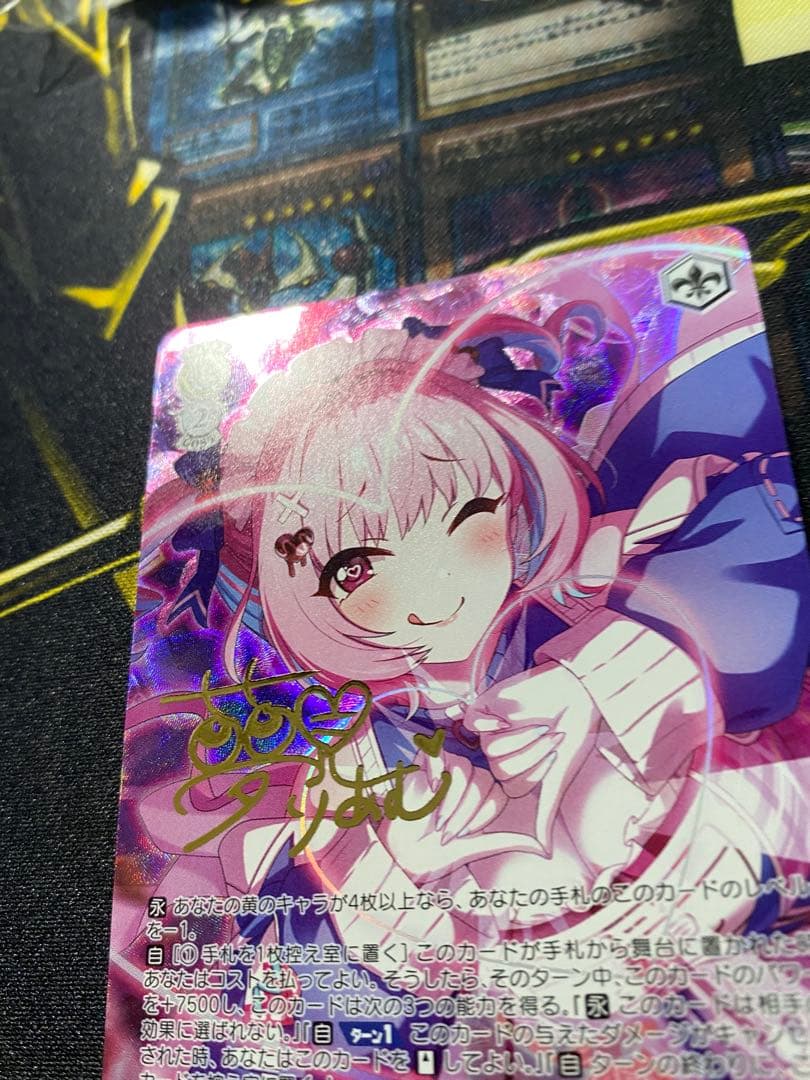 ヴァイスシュヴァルツ 夢見りあむは愛を救う 夢見りあむ SP サイン