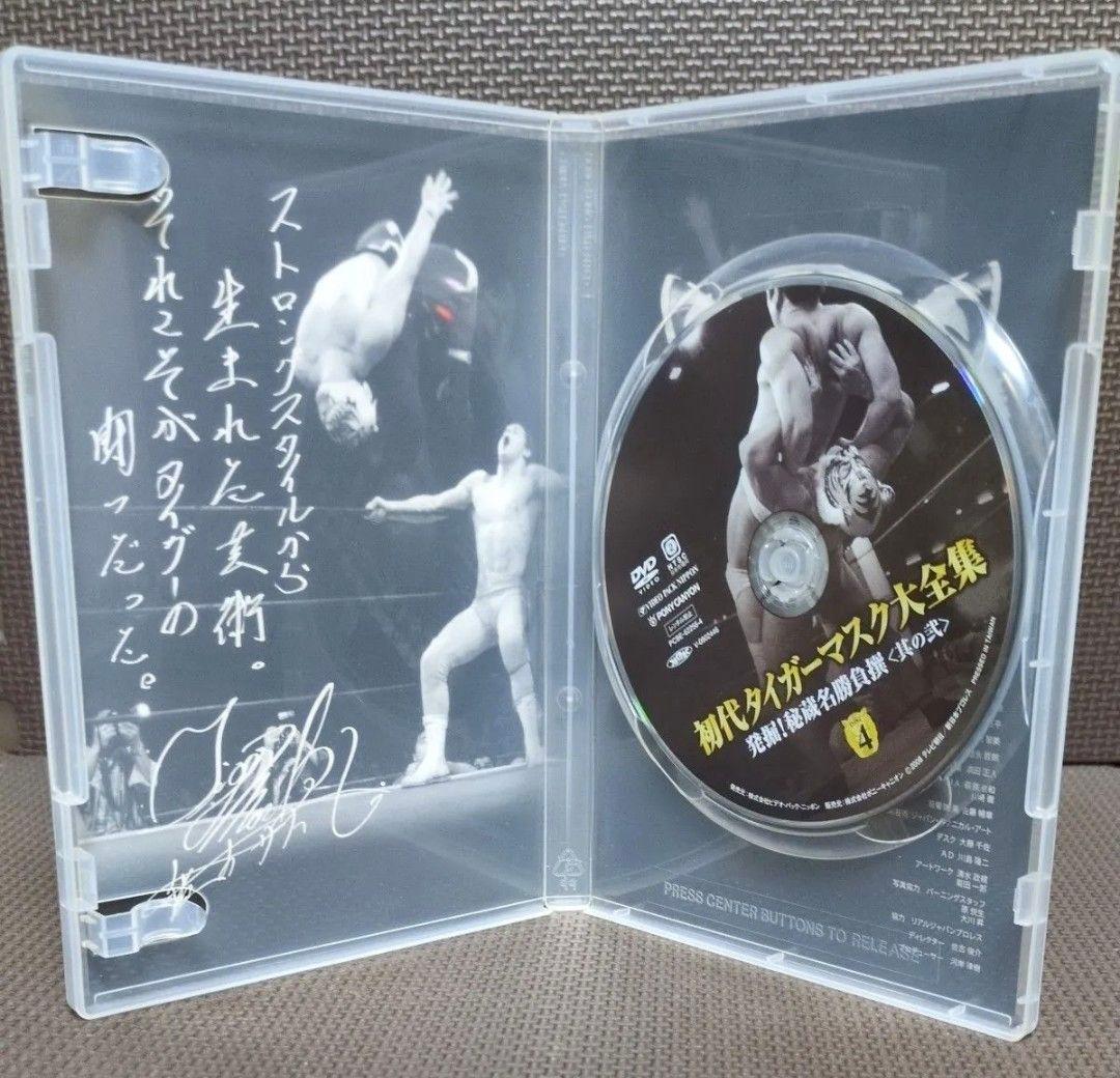 【美品】初代タイガーマスク大全集 奇跡の四次元プロレス DVD-BOX