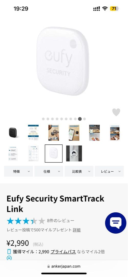 福袋　3点　Anker Power Bank 10000m 511 smart