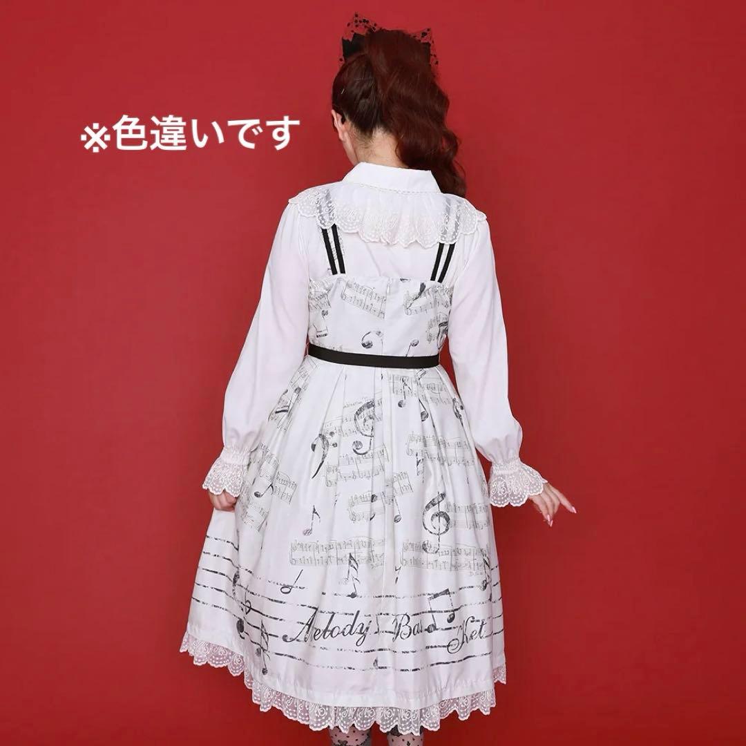メロディバスケット Ensemble Melody裾レースJSK Lサイズ