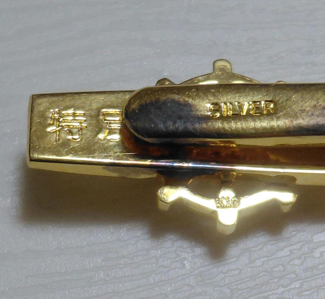 全日本海員組合 特別功労賞　シルバー　k18