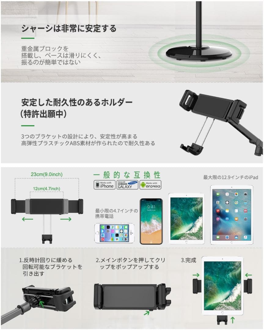 アーム・フロアースタンド】金属製　40～140cm　smatree FS100