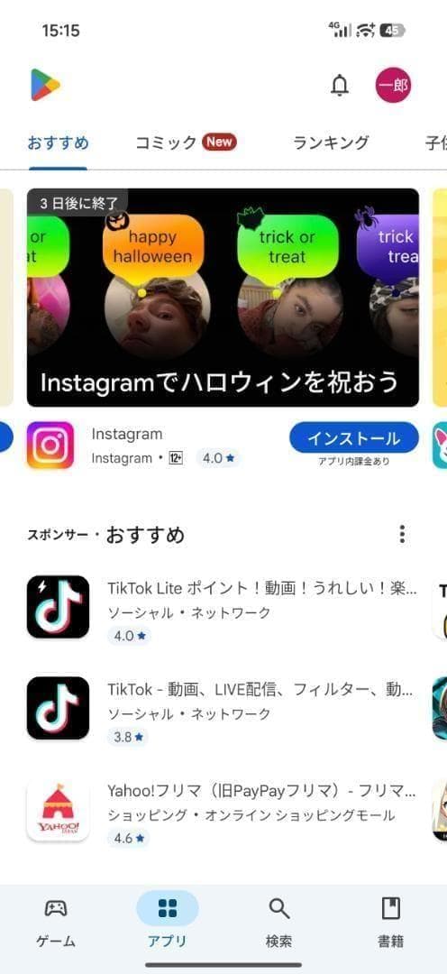 【新品未開封】XIAOMI 17 12GB/256GB 中国版