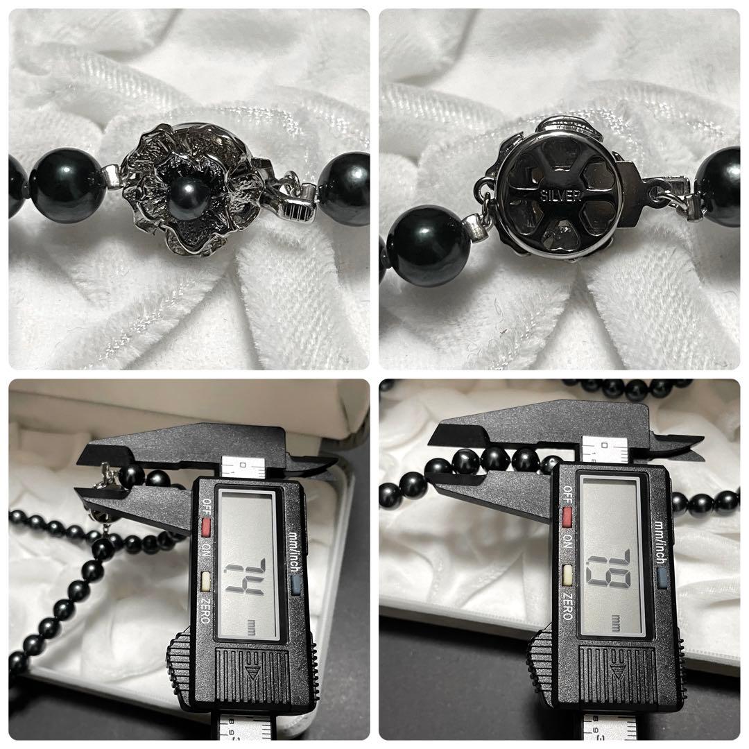 【K14WG✨鑑別所】あこや真珠 ネックレス イヤリング 黒本真珠 アコヤパール