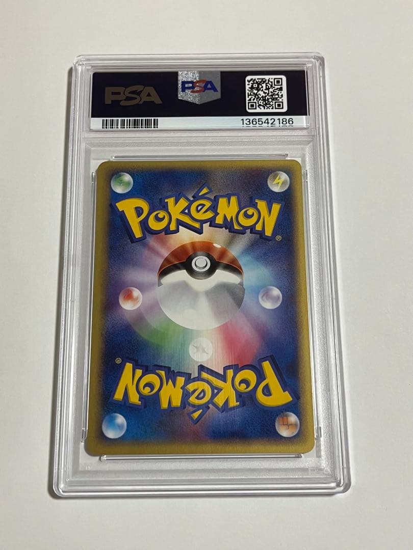 ポケパーク ゴニョニョ　psa10