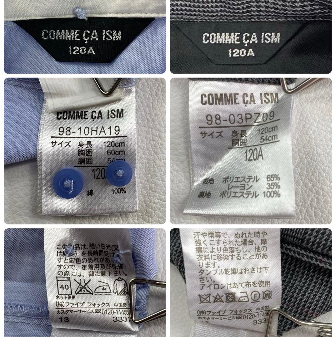 美品✨コムサイズム120 フォーマルセットアップスーツ4点セット　卒園式　入学式