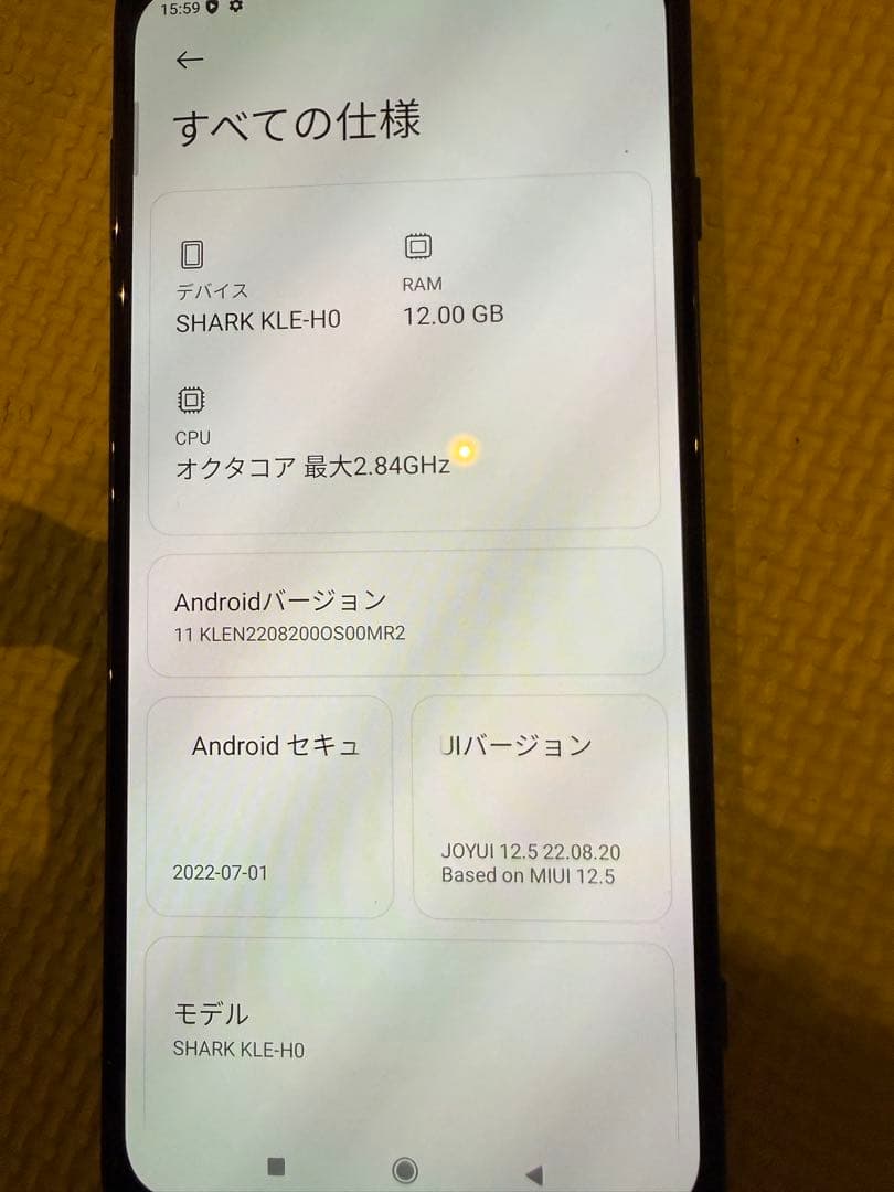 Black Shark 3 12GB/256GB ミッドナイトブラック