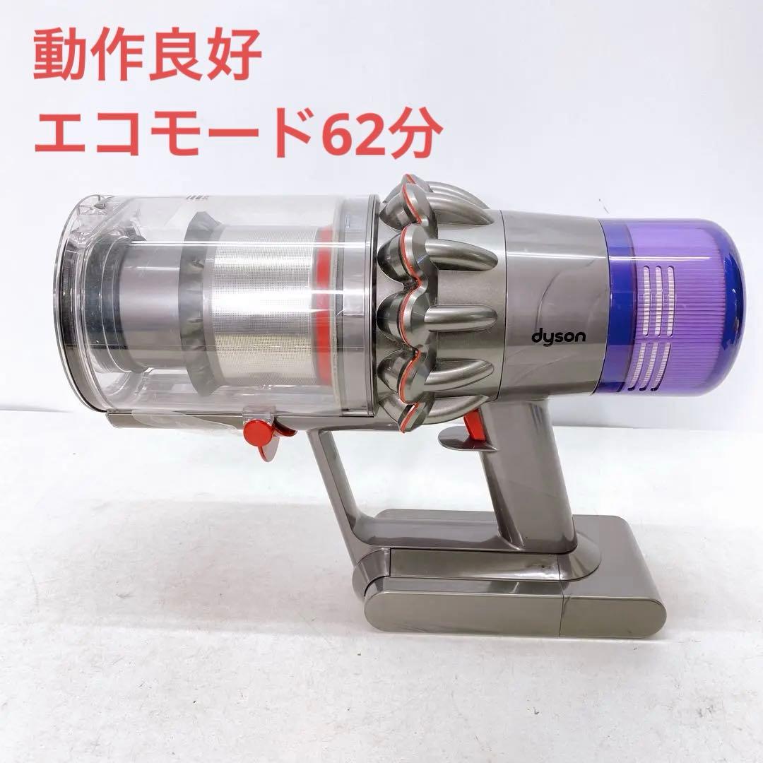 エコモード62分　ダイソン コードレスクリーナー V11 SV14　A246
