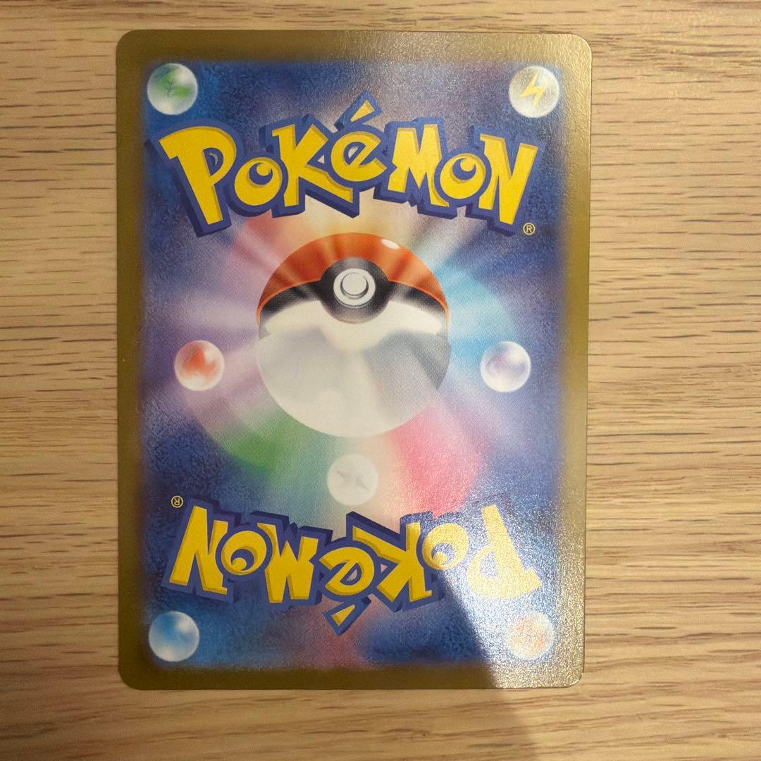 メガルカリオ ex MUR