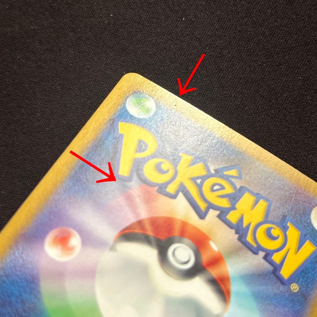 トドロクツキex SAR 218/187 フーディンex SAR など