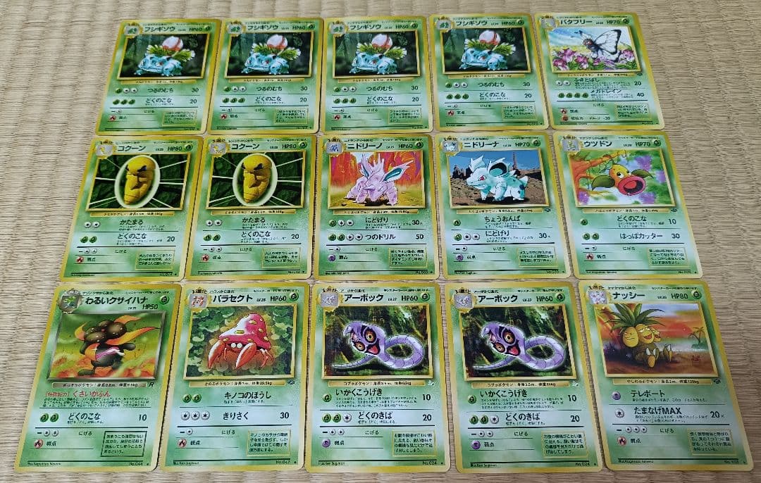 ポケカ　旧裏　アンコモン　草タイプ　15枚セット