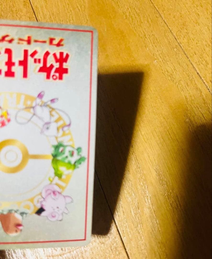 オーヤマのピカチュウ ⚡️希少　プロモ大山氏