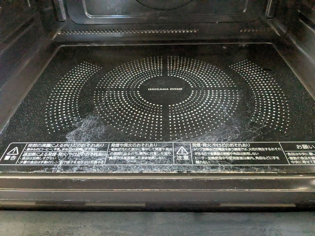 東芝石窯ドーム22年製　ER-SD3000　オーブンレンジ