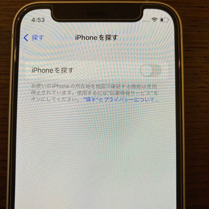 iPhone 12 mini グリーン 128 GB SIMフリー　おまけ多数！