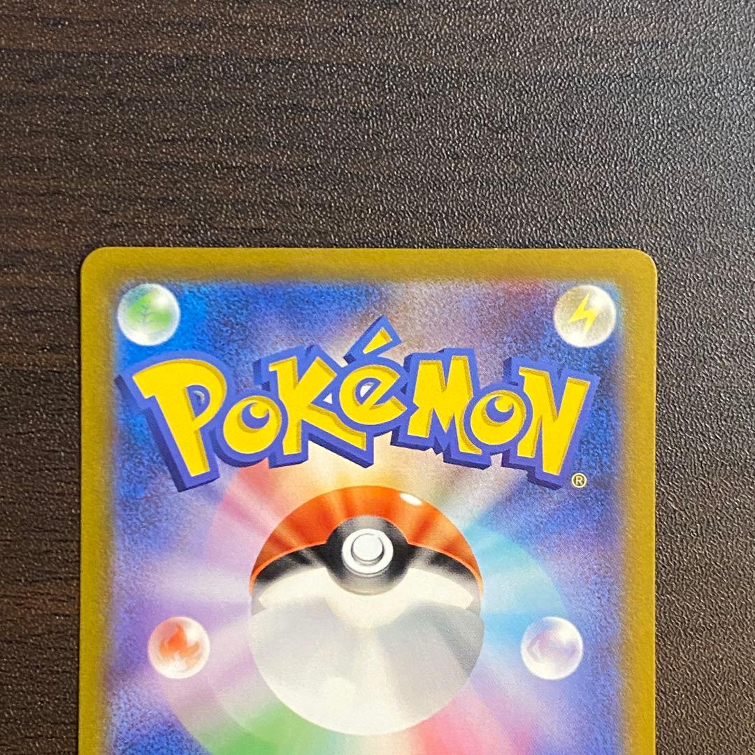 フシギバナ　SAR 200/165