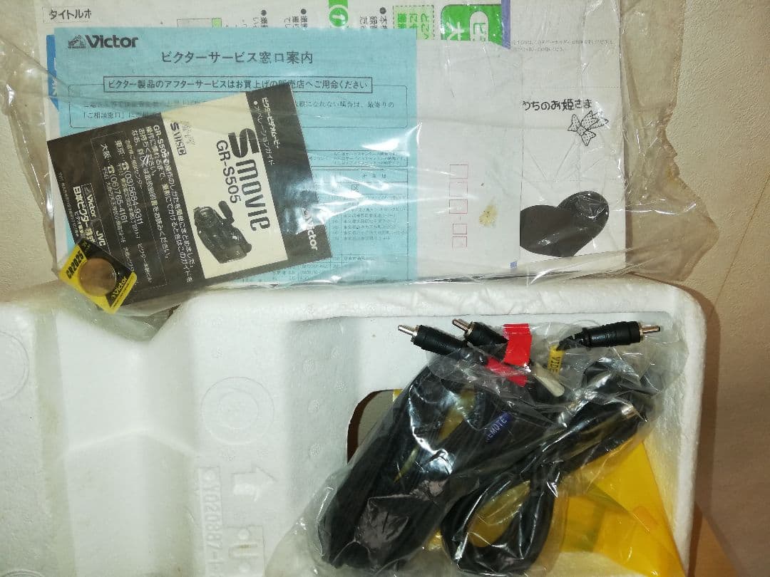 ♦今月末まで価格♥ビクターSVHS−CビデオカメラGRーS505SET