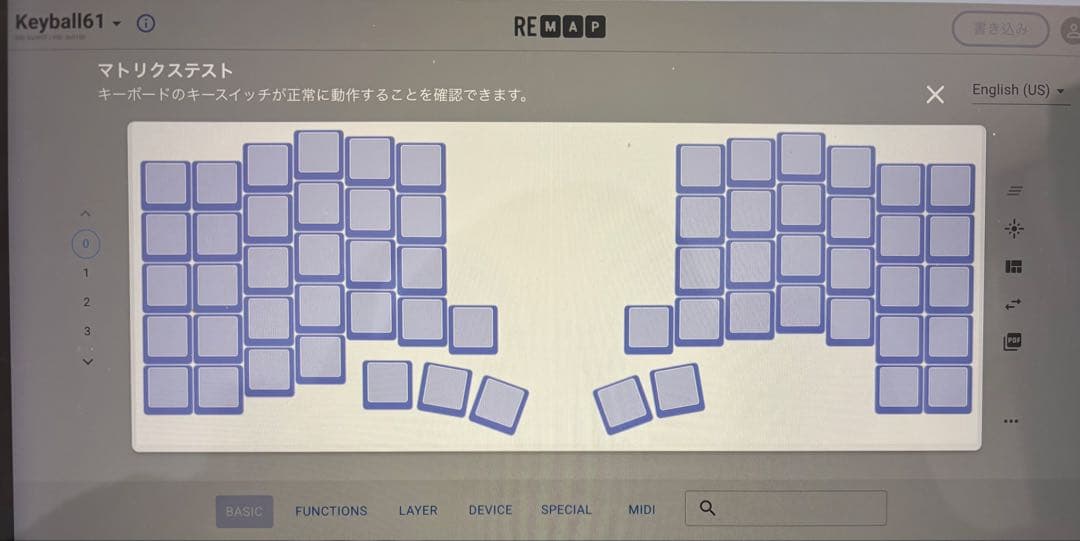 keyball61 テンティングソリューション付き
