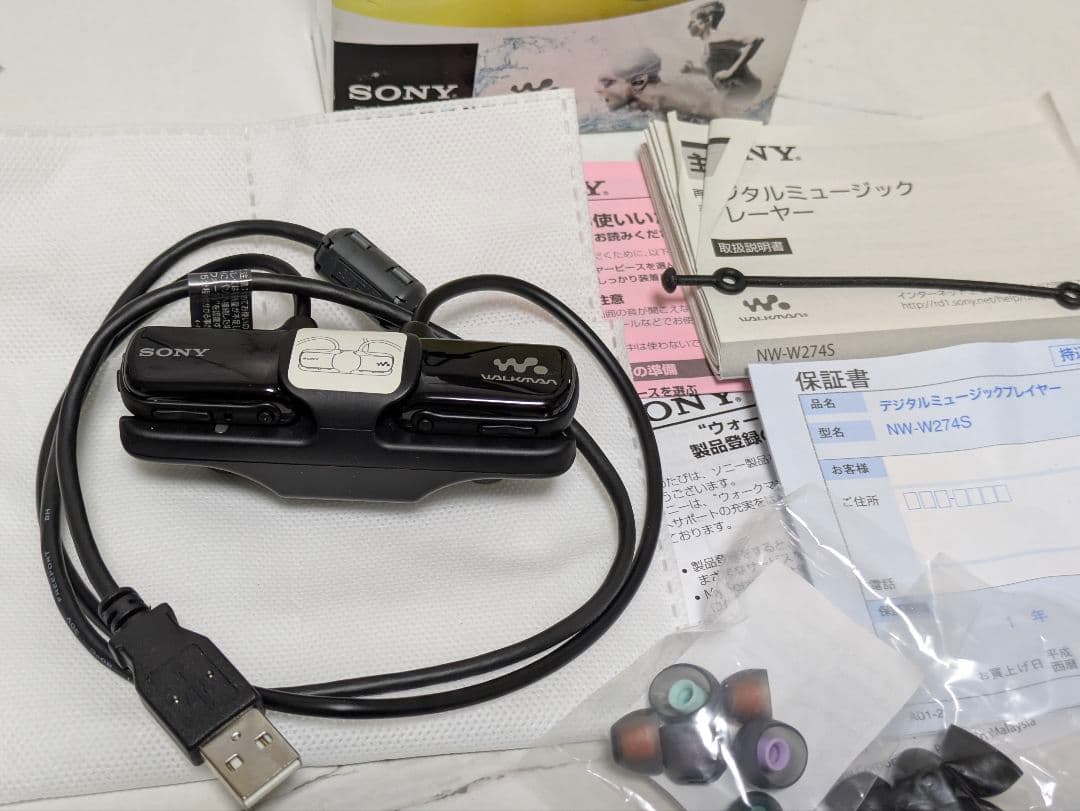 SONY　JVC　BOSE　Apple　ワイヤレスイヤホン　まとめ