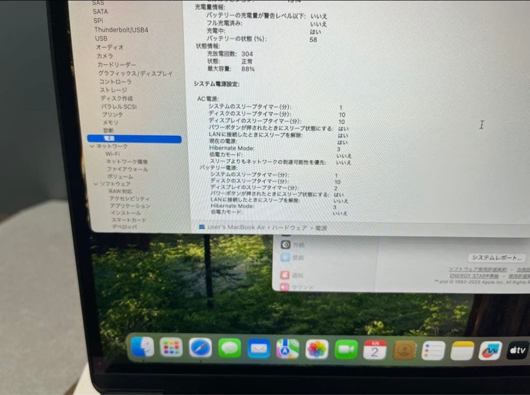 【早い者勝ち】MacBook Air M2 512GBメモリ24GB