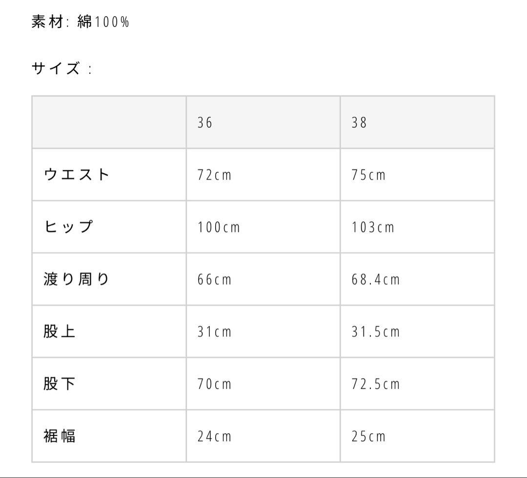 パンツ TODAYFUL Chunky Corduroy Pants