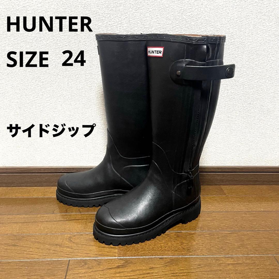 HUNTER ハンター バルモラル ソブリン　レインブーツ