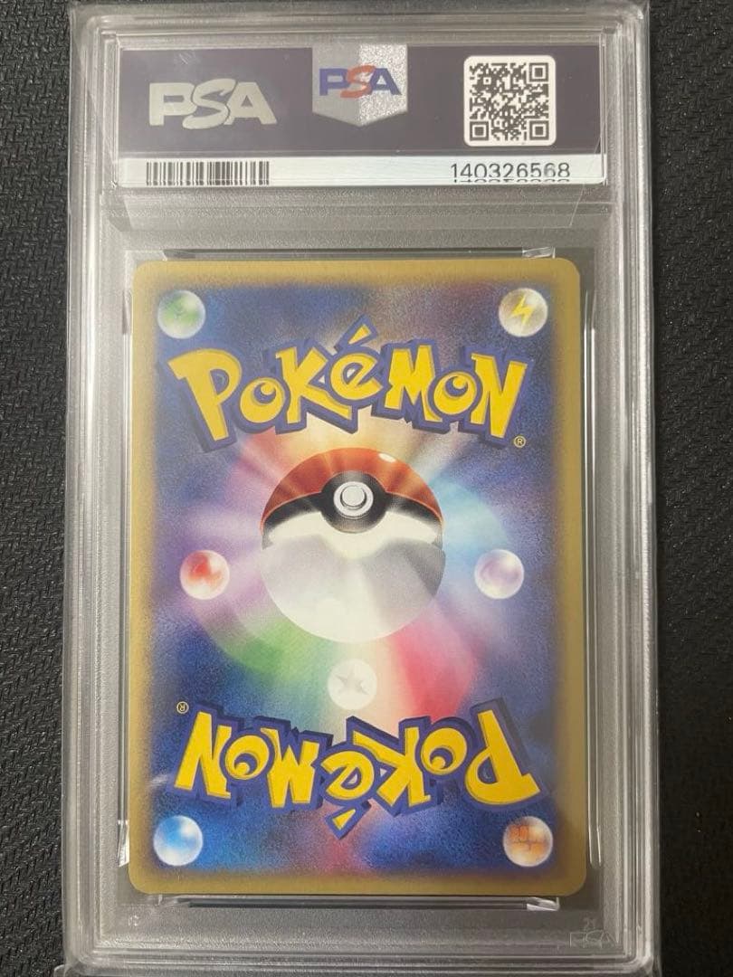 アンリミ【希少】カブトプス 第4弾 裂けた大地 057/088 カードe