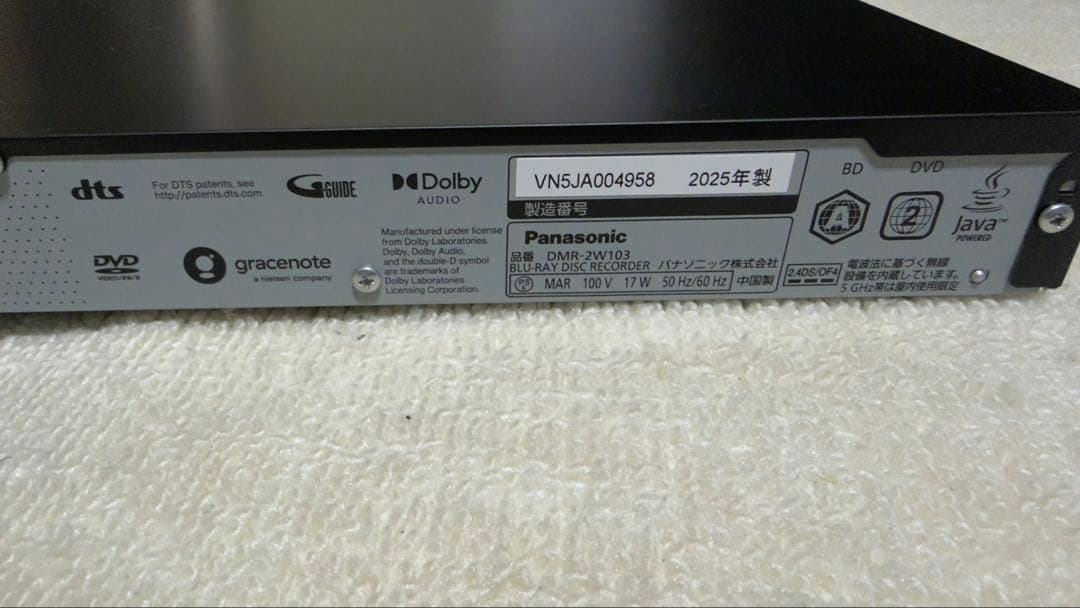 Panasonic DMR-2W103 ブラック 2025年製