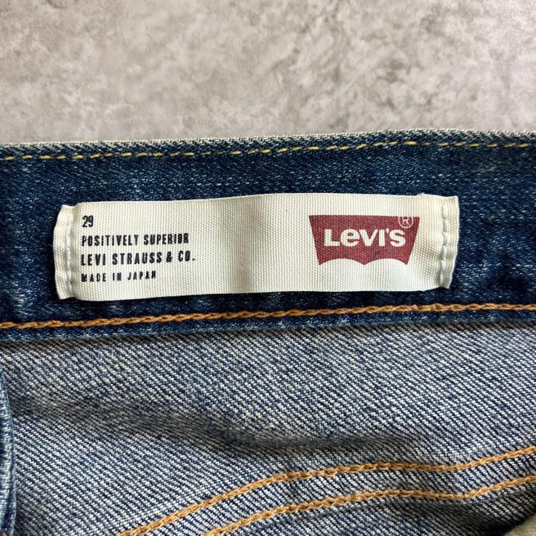 未使用品 日本製 セルビッジ 黒耳 LEVI'S511 29 リーバイス デニム