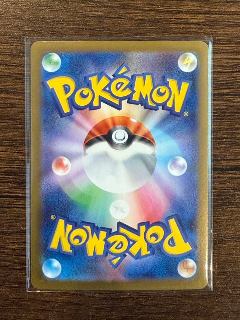 た*ん様 ゼクロムex SARポケカ ブラックボルト