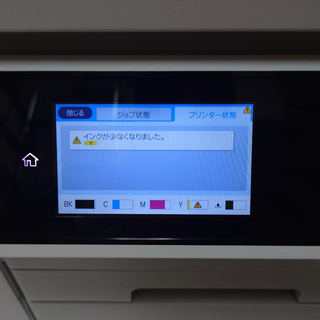 ⭐️ほぼ新品⭐️ EPSON A3複合機 PX-M6011F 今年度購入