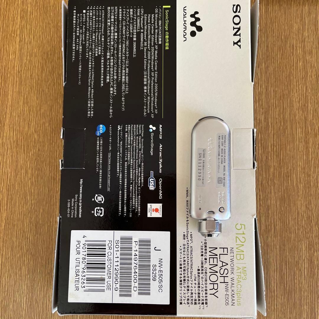 SONYウオークマン NW-E505 デジタルオーディオプレーヤー 512MB
