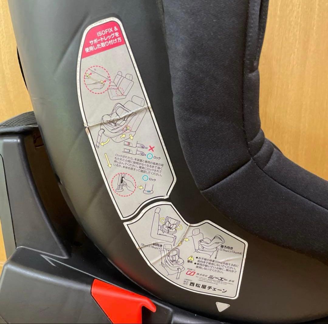 美品❣️マムズキャリー✨ターン・レジェFIX✨B-900✨回転式チャイルドシート