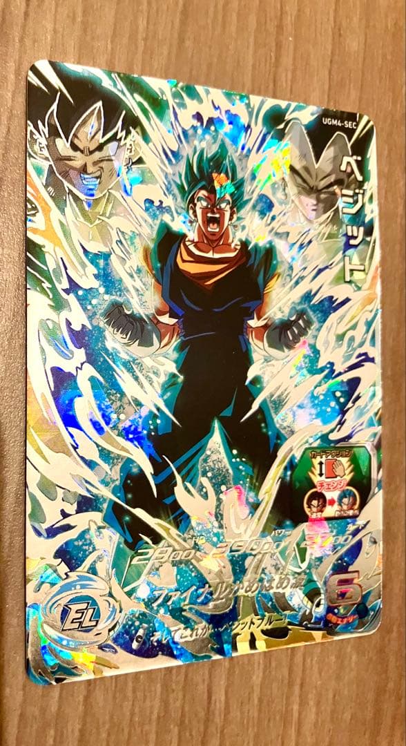 ドラゴンボールヒーローズ UGM4-SEC ベジット です。