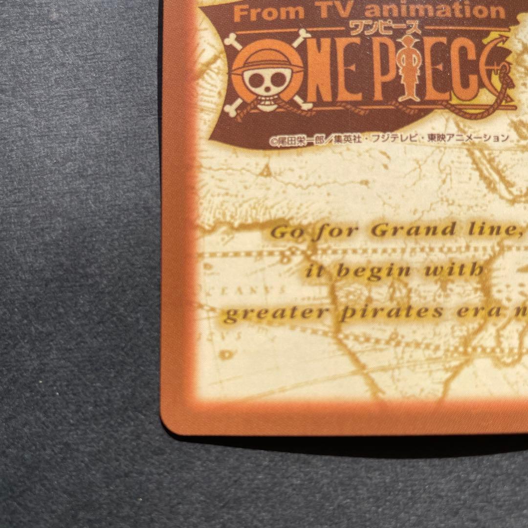 美品　S05 海賊専門の泥棒猫　ワンピース　ハイパーバトル　ナミ