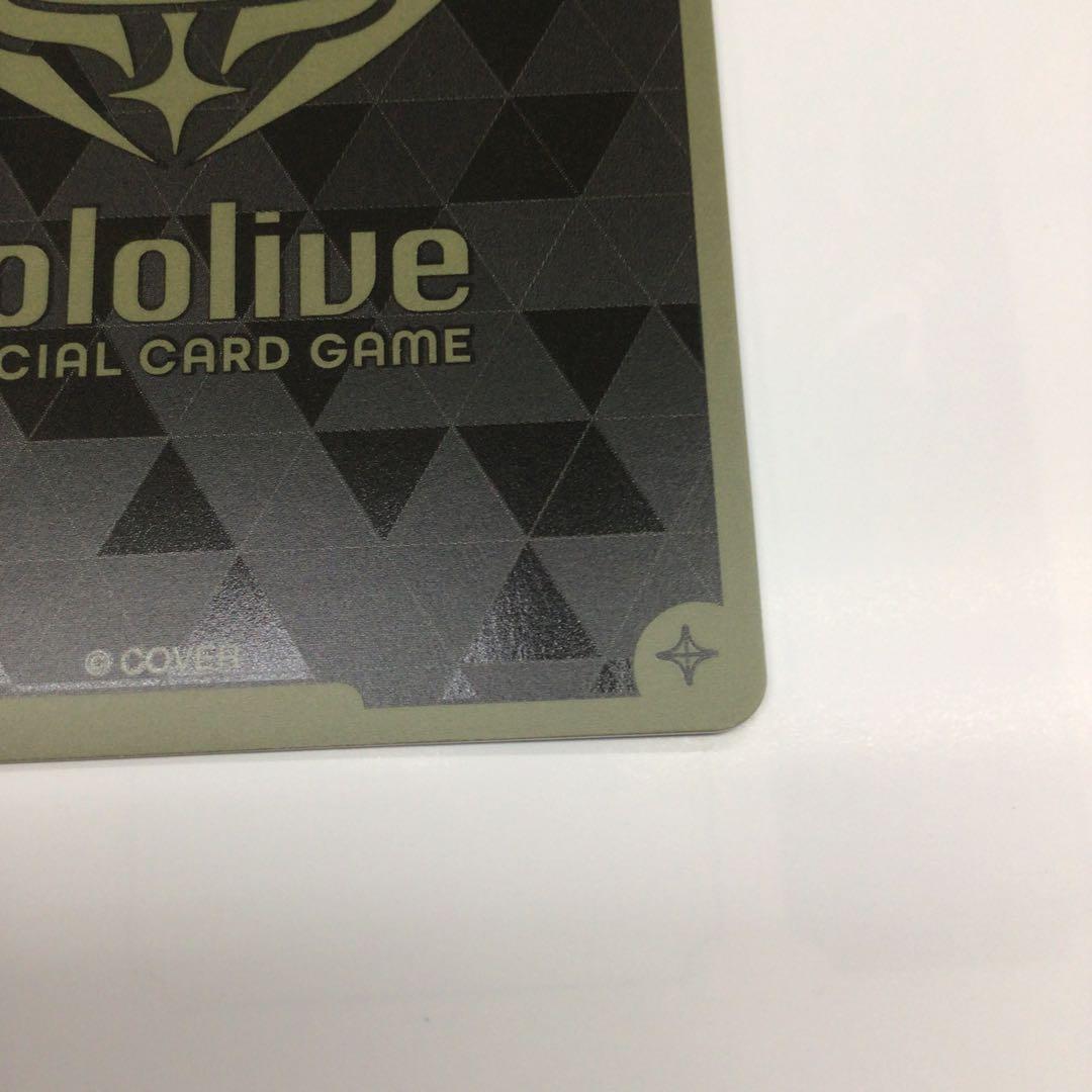 ホロライブカード　星街すいせい　プロモ