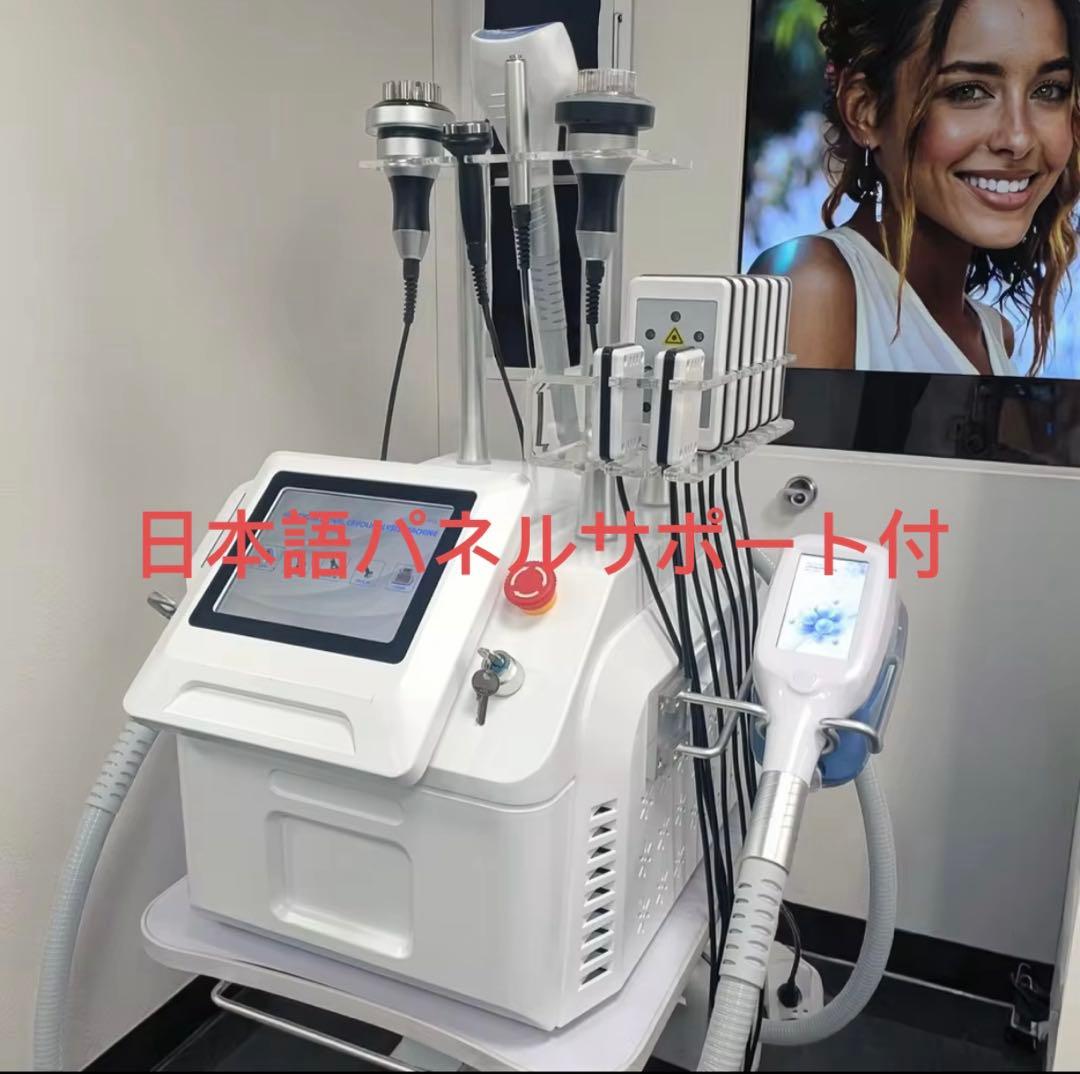 2025大人気360cryo脂肪冷却マシン