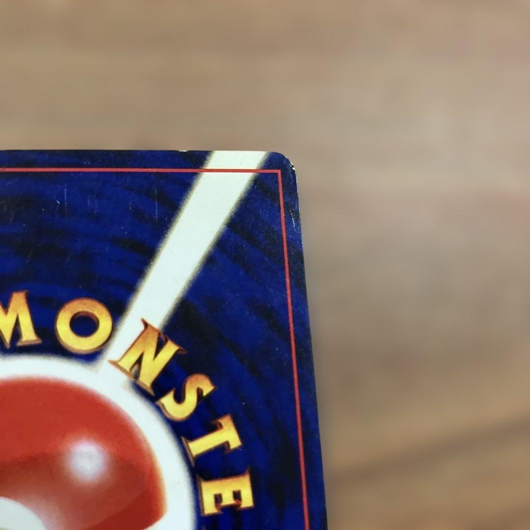 【旧裏】ブラッキー ★neo第2弾 遺跡をこえて…