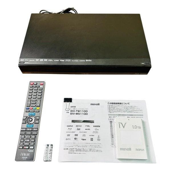 日立マクセル ブルーレイ/DVDレコーダー BIV-WS1100
