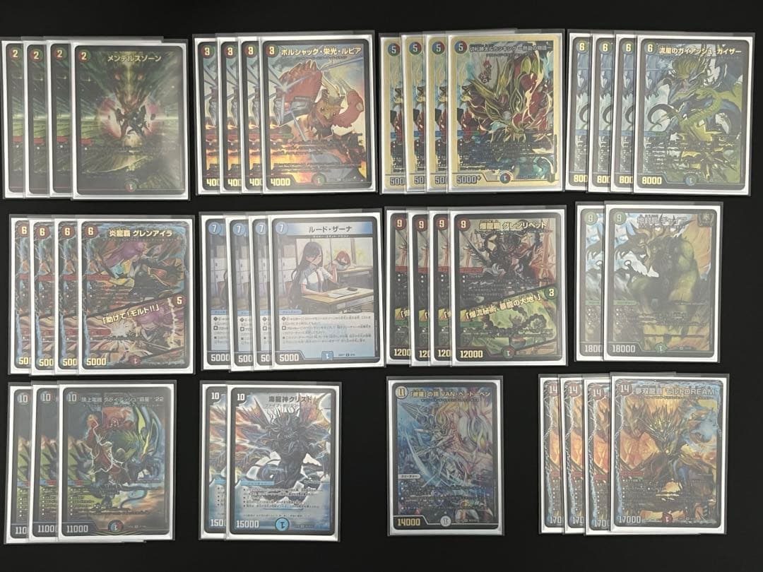 宜*ス様 「9月中　限定値下げ」 シータモルトDREAMデッキ+改造パーツ(スリ