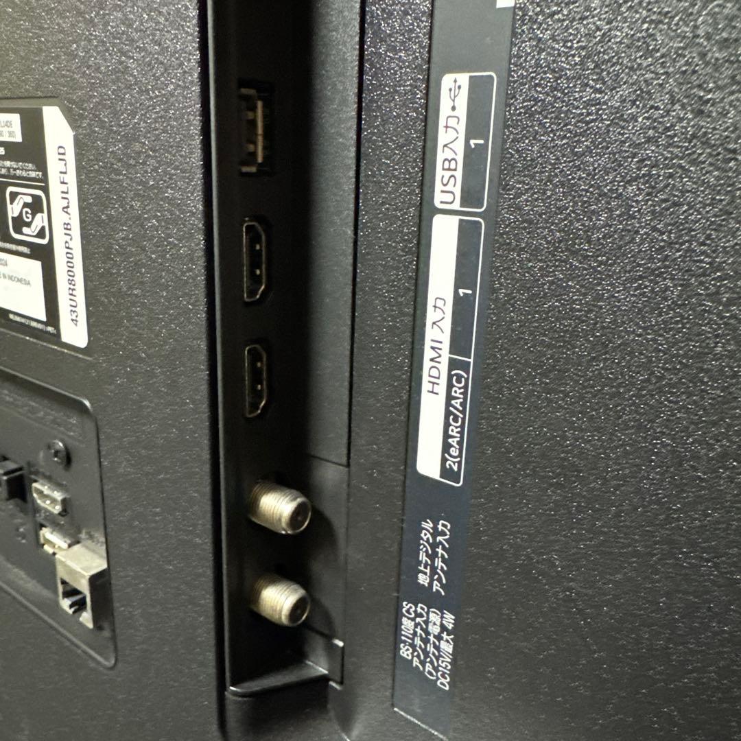 美品　2024年製　LG43インチ液晶テレビ　43UR8000PJB