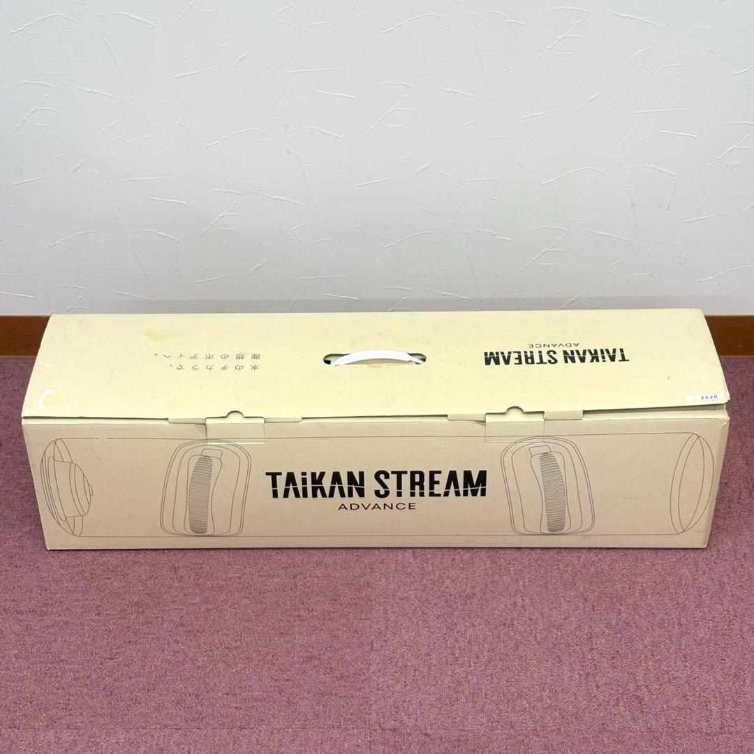 【未使用品】MTG タイカンストリーム アドバンス TAIKAN STREAM