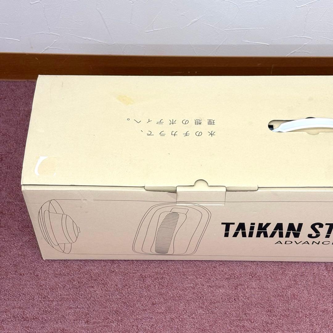 【未使用品】MTG タイカンストリーム アドバンス TAIKAN STREAM