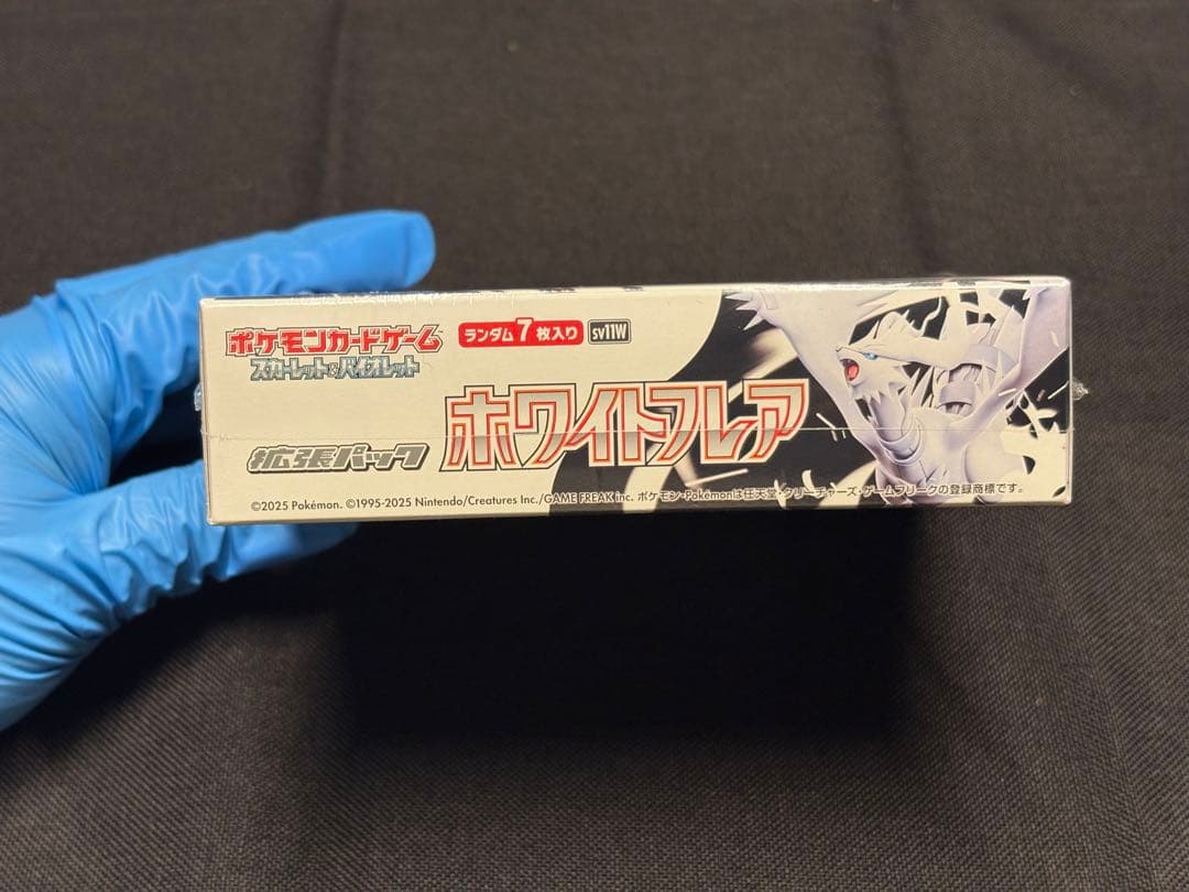 f*8様 『定価¥5,800〜START』新品未開封BOX（シュリンク付き）ホワ