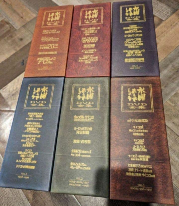 水曜どうでしょう　DVD　コンプリートBOX全巻（vol1～6）セット　正規品