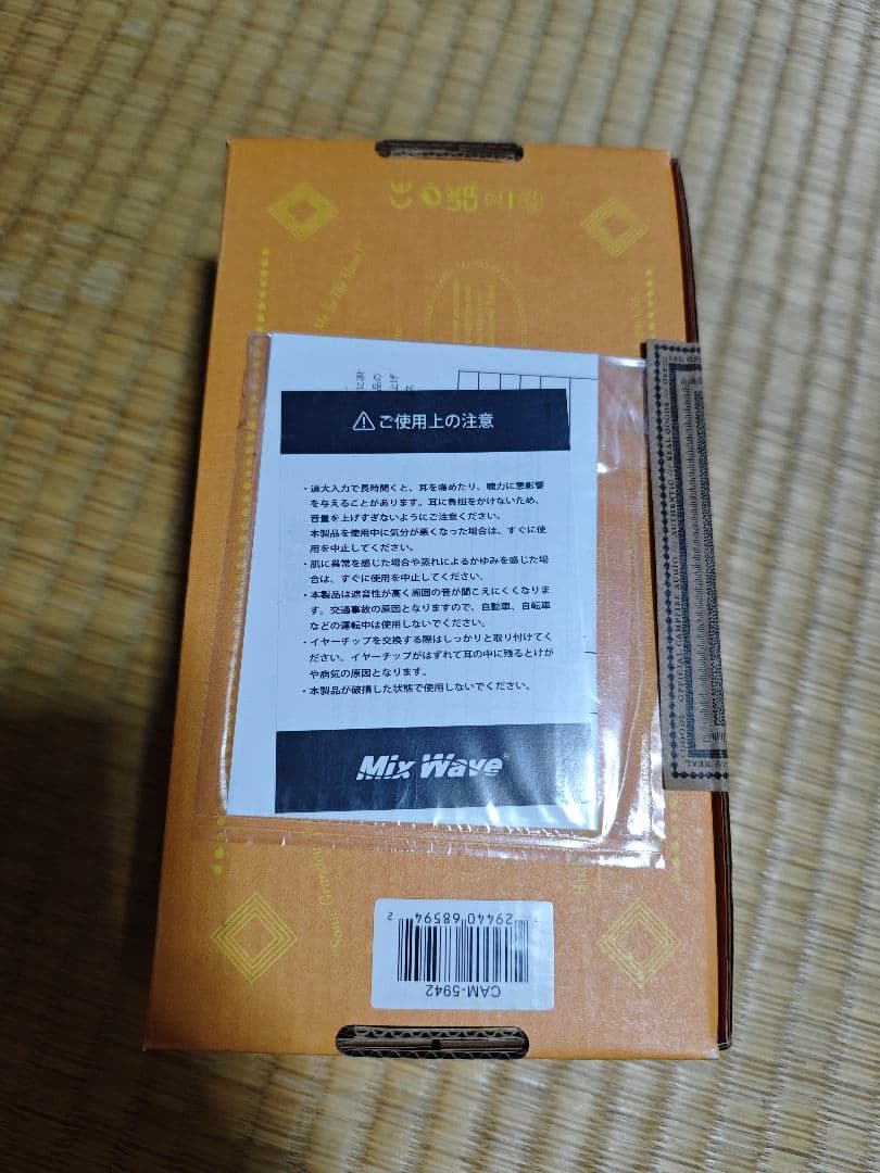 極美品　Campfire Audio Supermoon 国内正規品