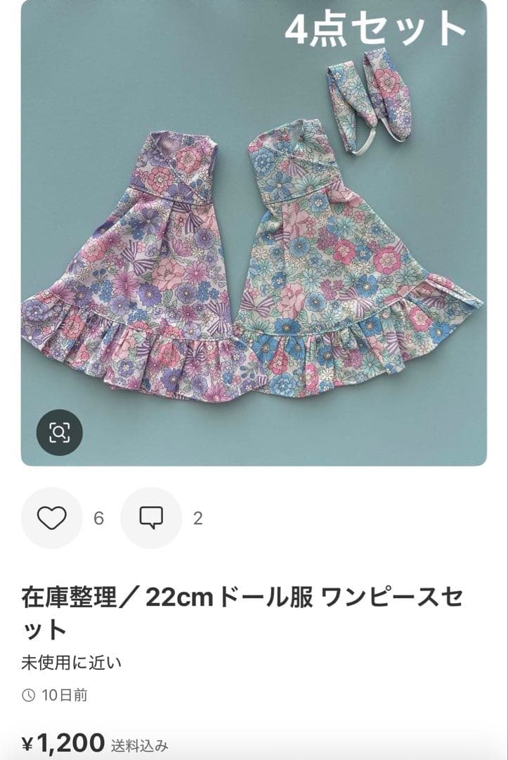 【みけねこ様】22cmドール服 おまとめ